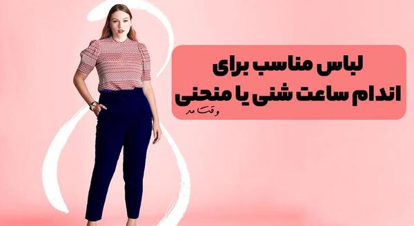 عکس ساعت یک ربع به پنج