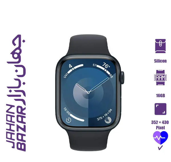 عکس ساعت هوشمند یک میلیاردی