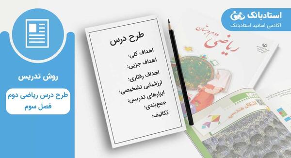 عکس ساعت یک ربع مانده به ۴