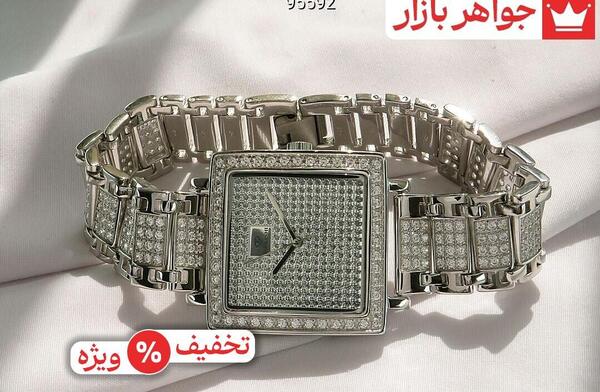 عکس ساعت 11