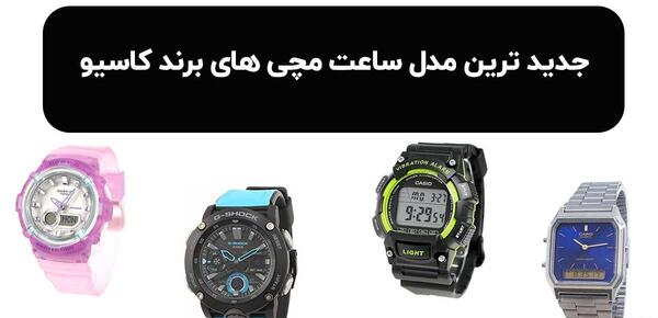 عکس ساعت 11