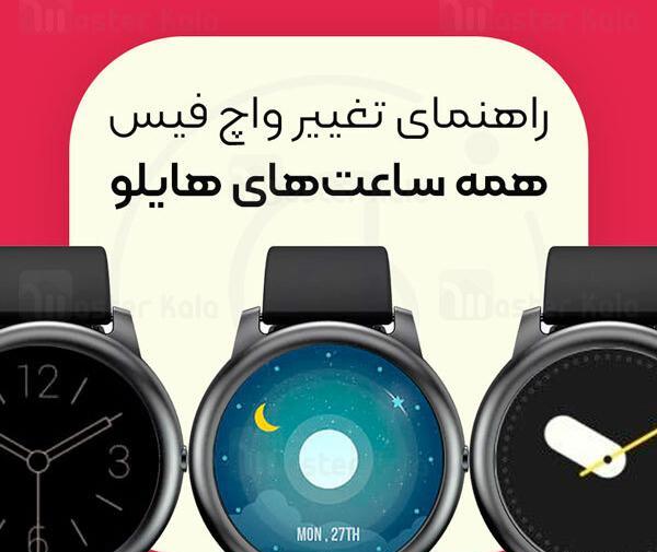 عکس پس زمینه ساعت هوشمند شیائومی