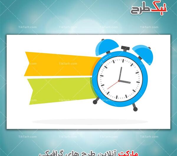 عکس ساعت با حروف لاتین