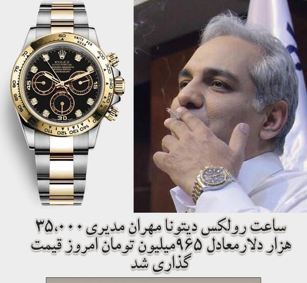 عکس گران قیمت ترین ساعت جهان