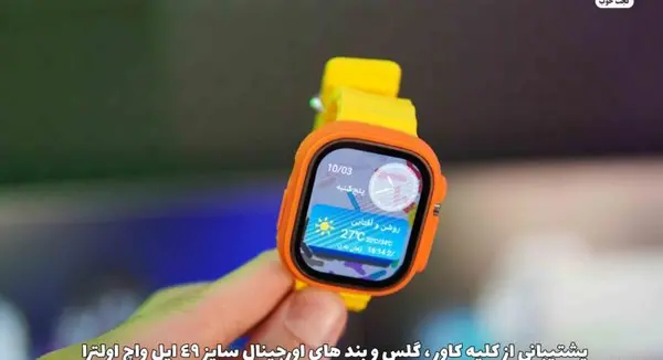 عکس ساعت گوشی دخترانه