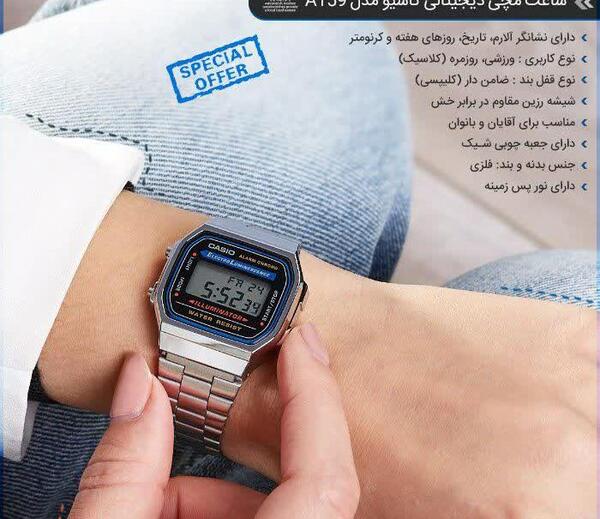 عکس ساعت کاسیو کامپیوتری