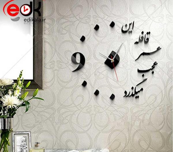 عکس ساعت دیواری قشنگ