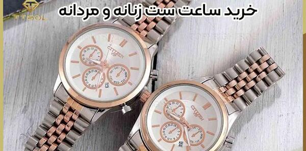 عکس ساعت فلزی زنانه