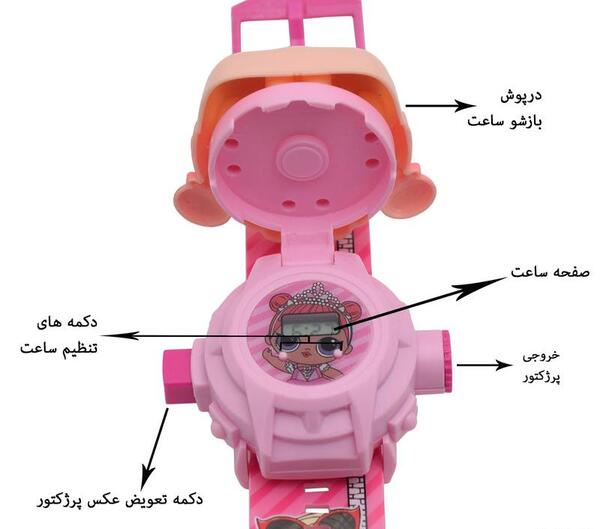 عکس ساعت دخترانه عروسکی