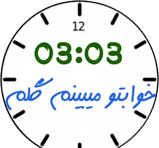 عکس ساعت های جفت عاشقانه