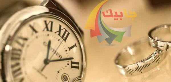 عکس ساعت های جفت عاشقانه