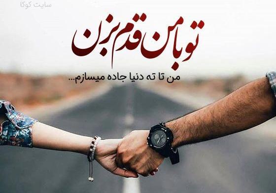 عکس نوشته ساعت عشق