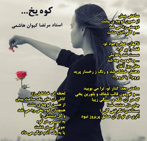 عکس نوشته ساعت عشق