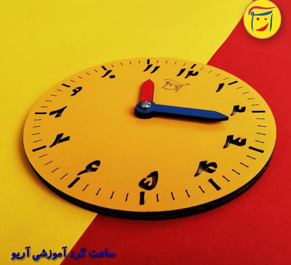 عکس کاردستی ساعت بعد از ظهر
