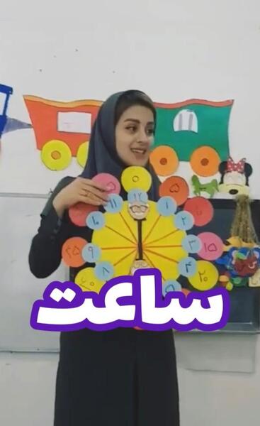 عکس کاردستی ساعت بعد از ظهر