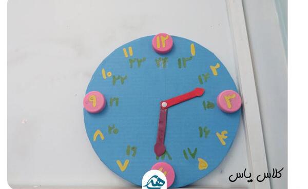 عکس کاردستی ساعت بعد از ظهر