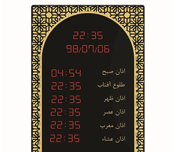 عکس ساعت ۲ ظهر