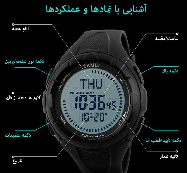 عکس ساعت ۲ ظهر