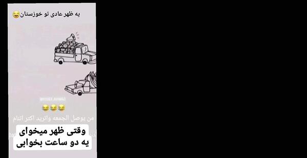 عکس ساعت ۲ ظهر