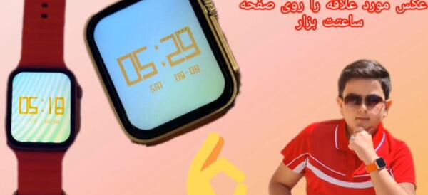 عکس ساعت رو صفحه گوشی