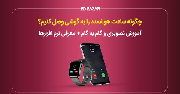 عکس ساعت رو صفحه گوشی