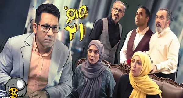 عکس بازیگران ساعت صفر