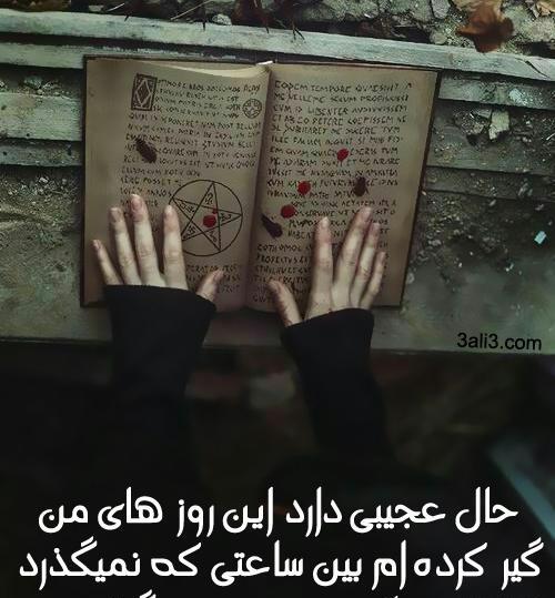 عکس ساعت دو صفر