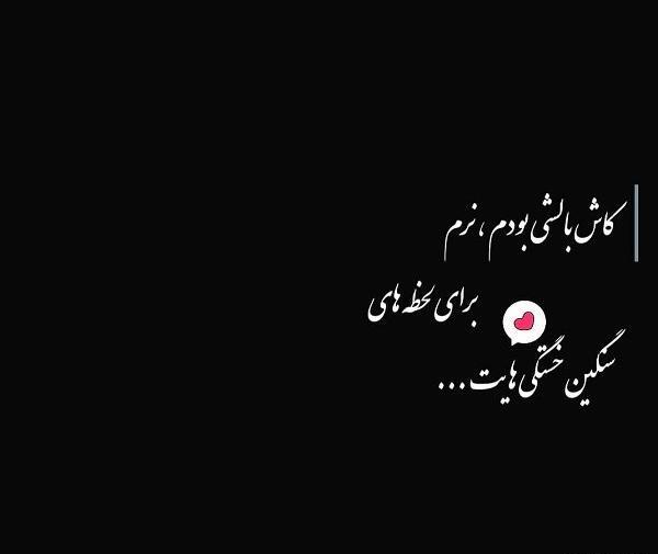 عکس ساعت دو صفر عاشقی