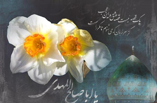 عکس ساعت دو صفر عاشقی