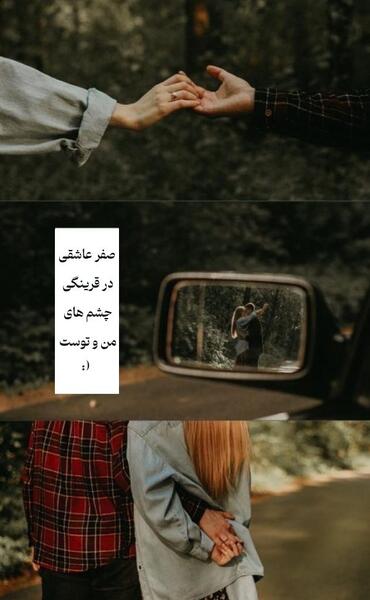 عکس ساعت دو صفر عاشقی