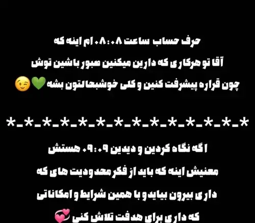 عکس معنی ساعت رند