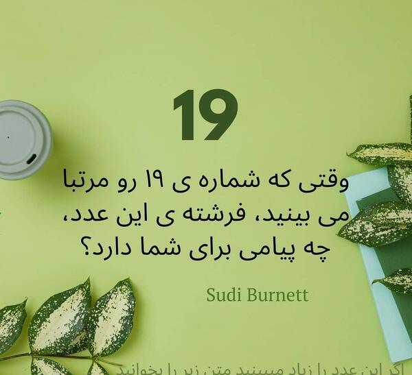 عکس معنی ساعت رند