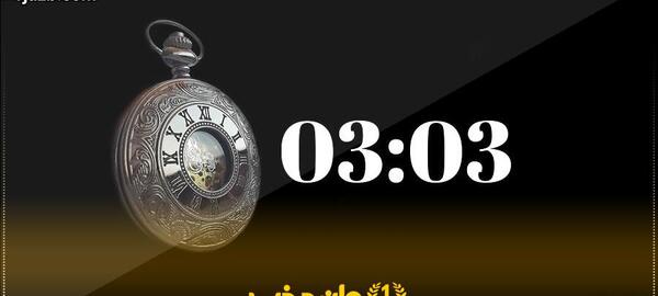 عکس معنی ساعت رند