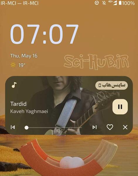 عکس معنی ساعت رند