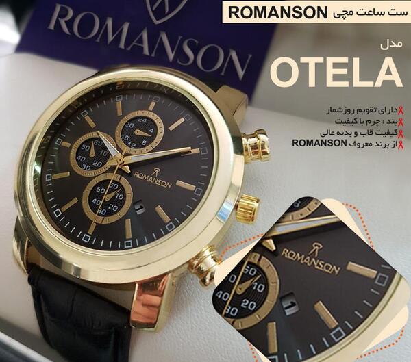 عکس ساعت های رومانسون