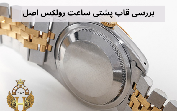 عکس ساعت رولکس فیک