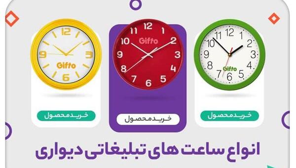 عکس ساعت مچی خام