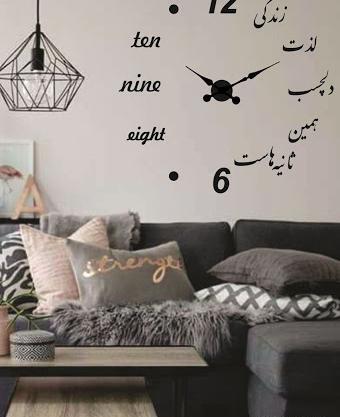 عکس ساعت برای اتاق خواب