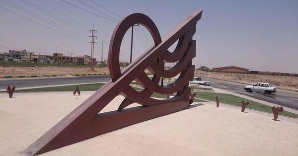 عکس از ساعت خورشیدی