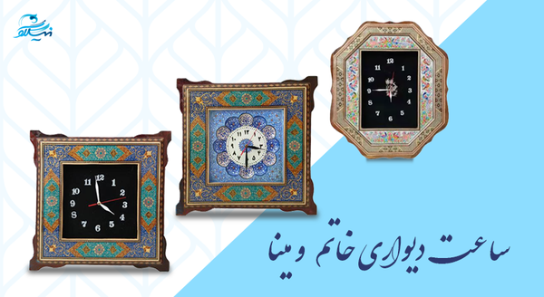 عکس ساعت دیواری منبت چوبی