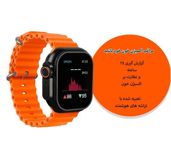 عکس ساعت هوشمند چینی