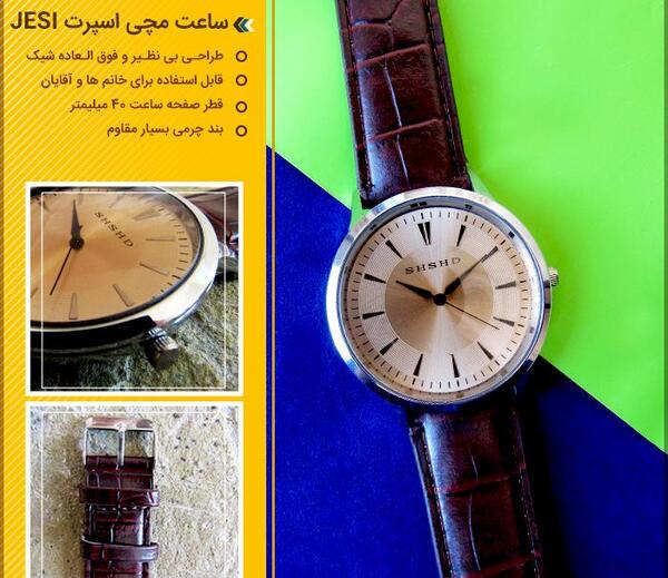 عکس ساعت بند چرم مردانه