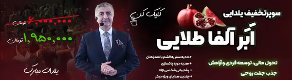 عکس معنی ساعت های جفت
