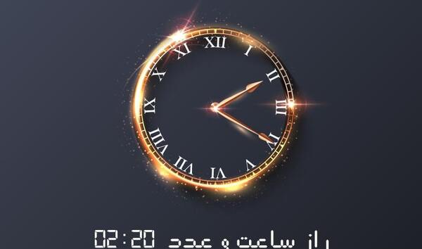 عکس جفت ساعت ها