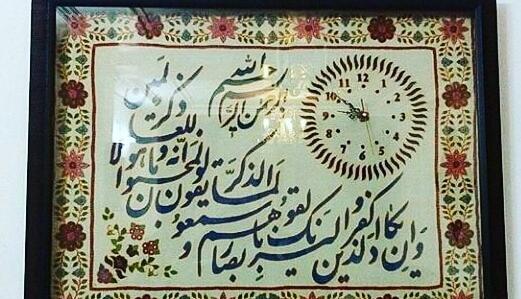 عکس پته ساعت وان یکاد