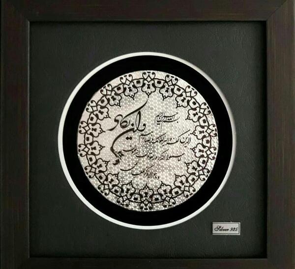 عکس پته ساعت وان یکاد