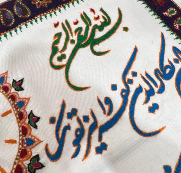 عکس پته ساعت وان یکاد