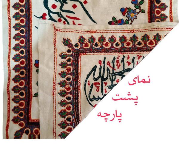 عکس پته ساعت وان یکاد