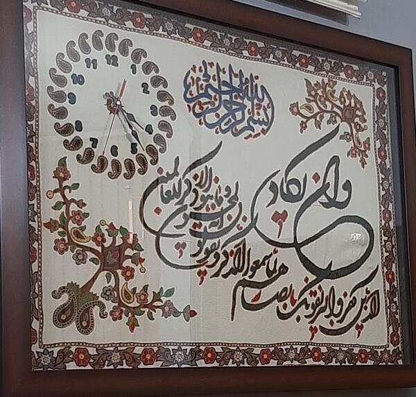 عکس پته ساعت وان یکاد