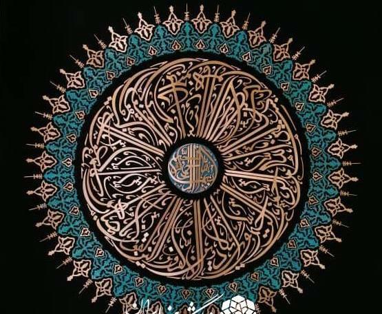 عکس پته ساعت وان یکاد
